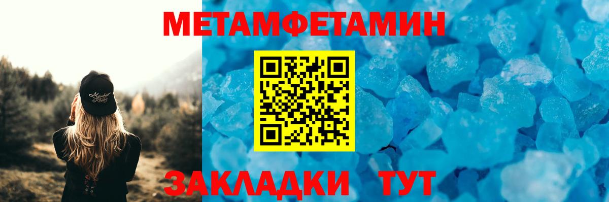 Amphetamine Розовый  Вход с VPN  АМФЕТАМИН  Гудермес 
