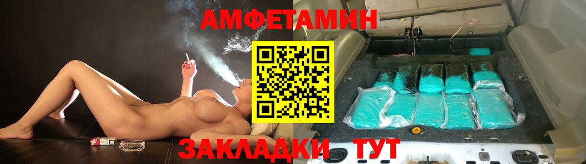 АМФЕТАМИН Розовый Гудермес