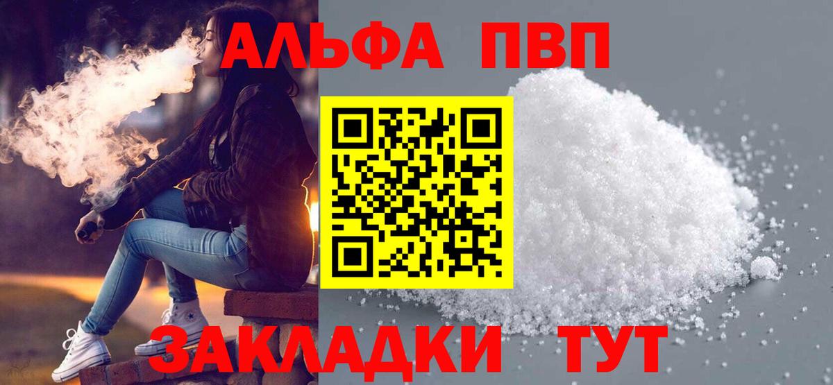 А ПВП мука Гудермес
