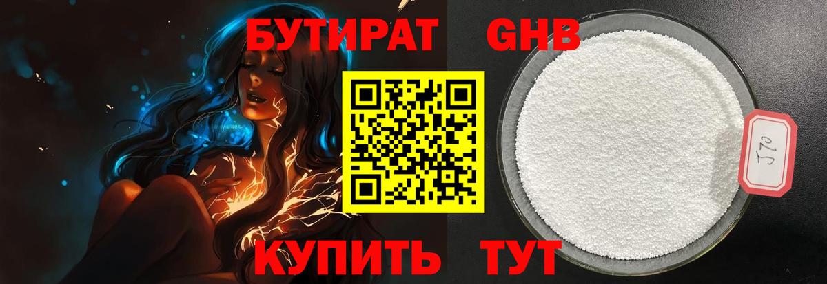A PVP Гудермес