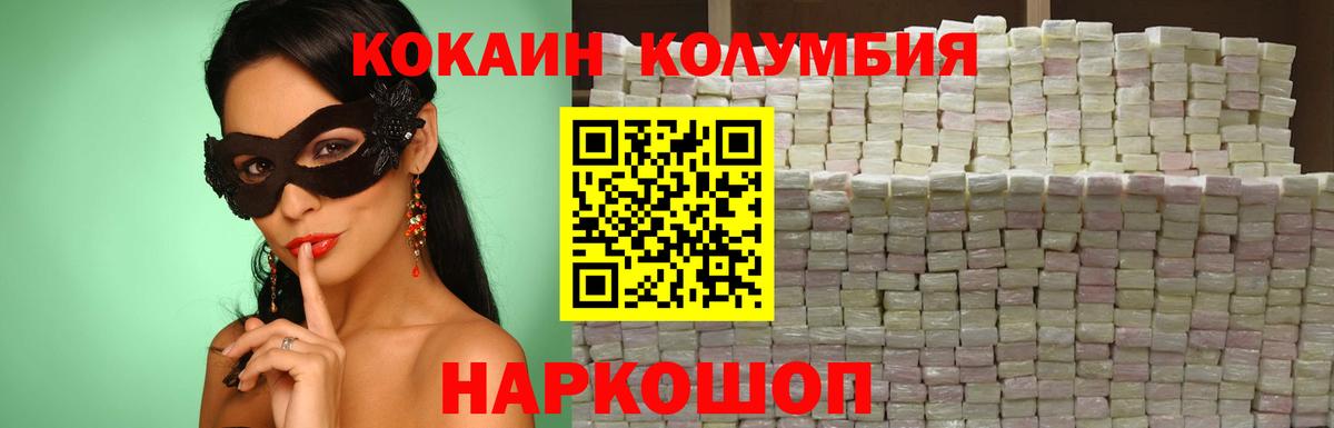 КОКАИН 99% Гудермес