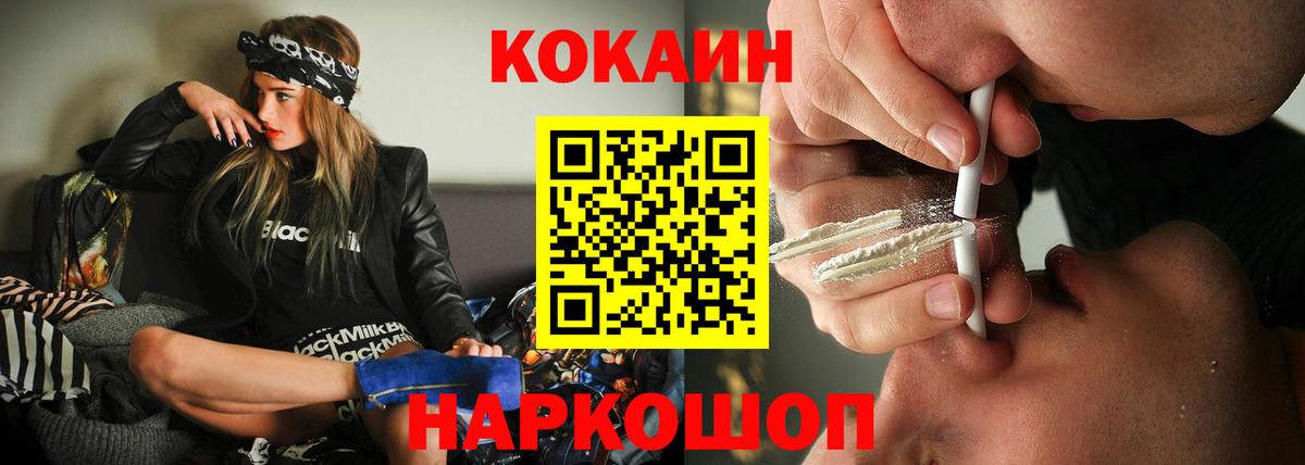 Гудермес  КОКАИН Боливия  Вход с VPN  COCAIN 98% 