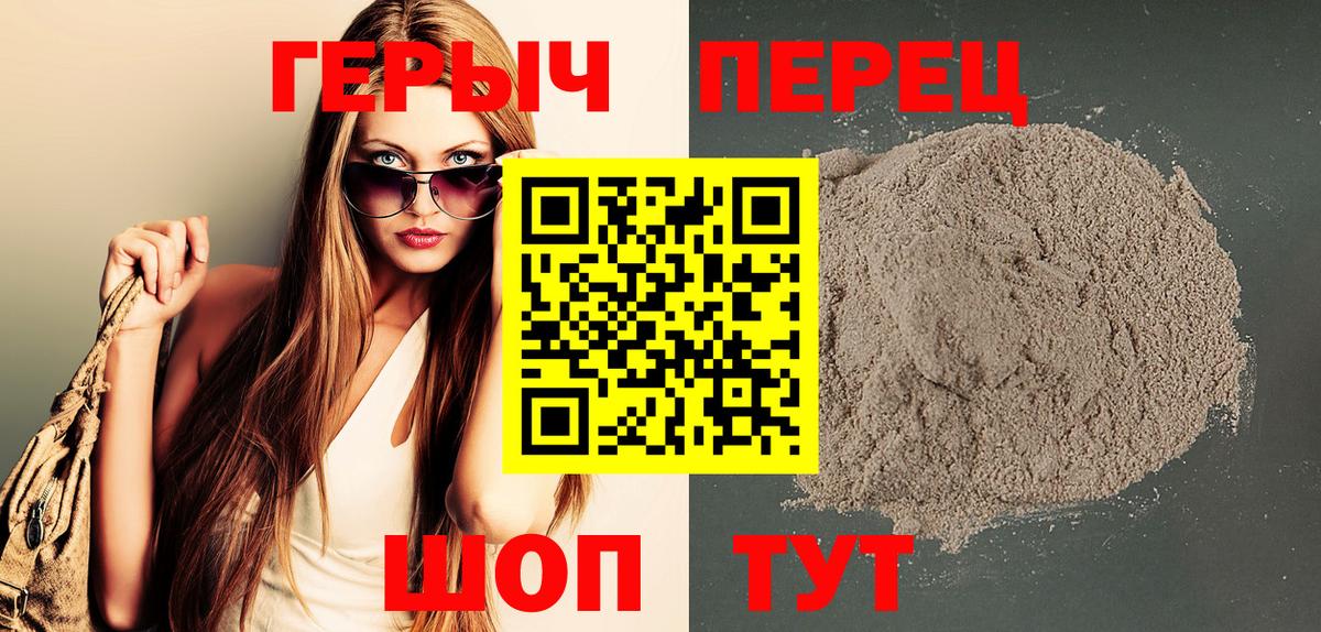 Героин VHQ Гудермес