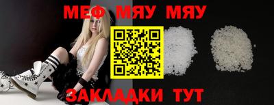 мефедрон VHQ Магнитогорск