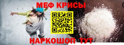 круглые Майкоп