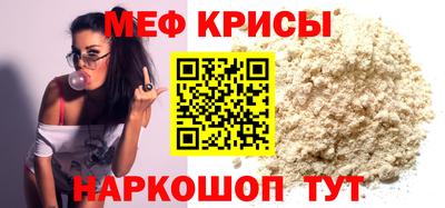 круглые Майкоп