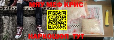 круглые Майкоп