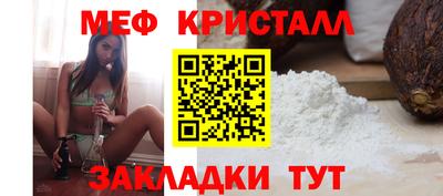 мефедрон VHQ Магнитогорск