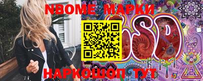 мефедрон VHQ Магнитогорск