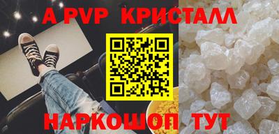 круглые Майкоп