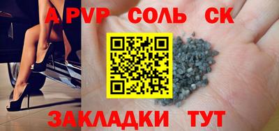 МДМА Магадан