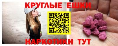 мефедрон VHQ Магнитогорск