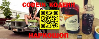 мефедрон VHQ Магнитогорск