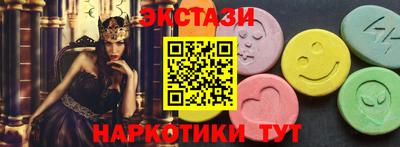 МДМА Магадан