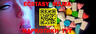 мефедрон VHQ Магнитогорск