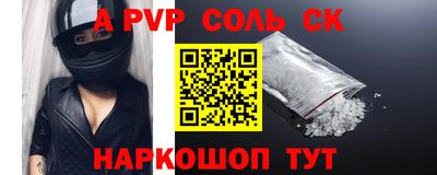 МДМА Магадан