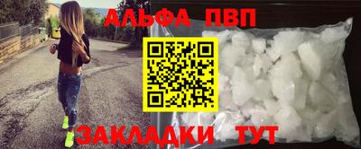 мефедрон VHQ Магнитогорск