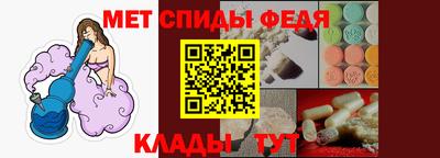 мефедрон VHQ Магнитогорск