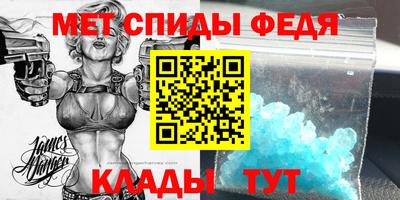 мефедрон VHQ Магнитогорск