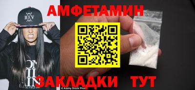 МДМА Магадан