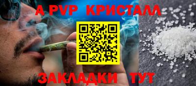 мефедрон VHQ Магнитогорск