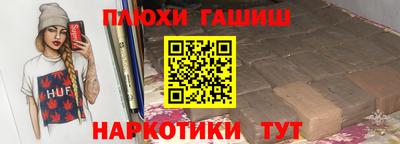 мефедрон VHQ Магнитогорск