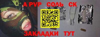 мефедрон VHQ Магнитогорск