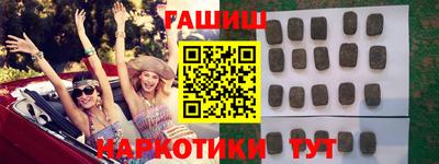 мефедрон VHQ Магнитогорск