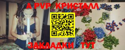 круглые Майкоп