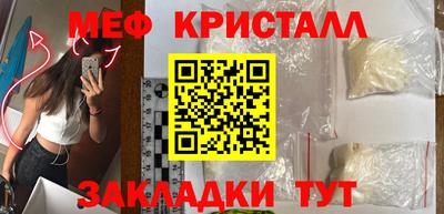 МДМА Магадан