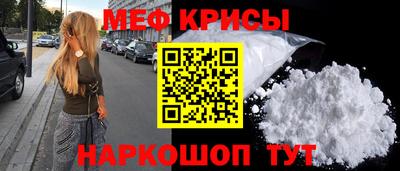 круглые Майкоп