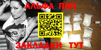 мефедрон VHQ Магнитогорск
