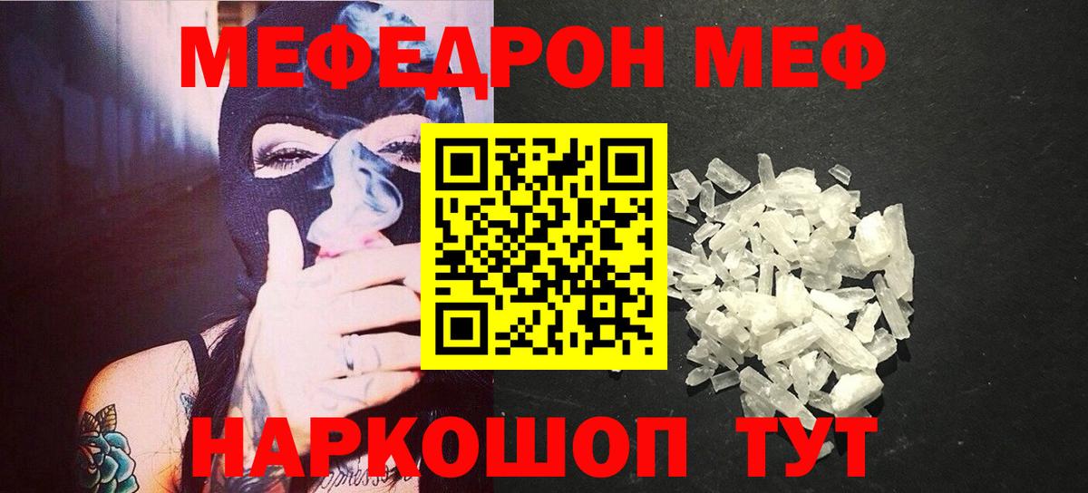 МЕФ 4 MMC  Вход с VPN  Гудермес 
