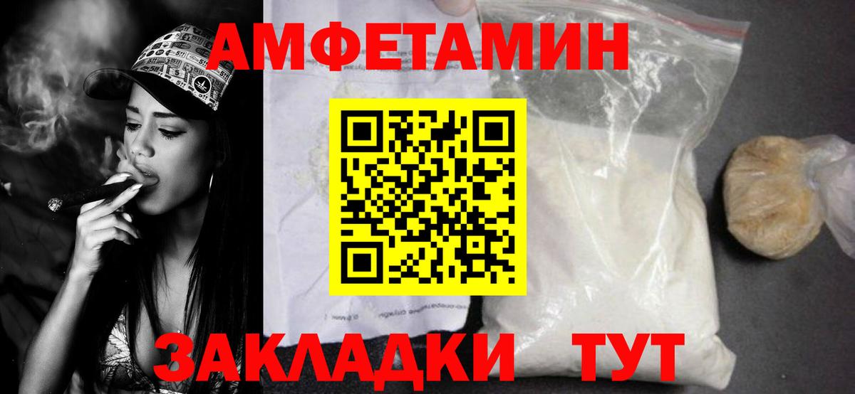 Метамфетамин Декстрометамфетамин 99.9% Гудермес