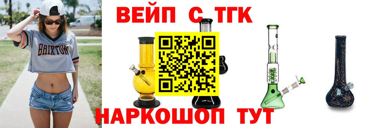 Лсд 25  Гудермес  МАРИХУАНА  КОКАИН  Гашиш  МДМА  Мефедрон кристаллы  Cocaine  Вход с VPN 