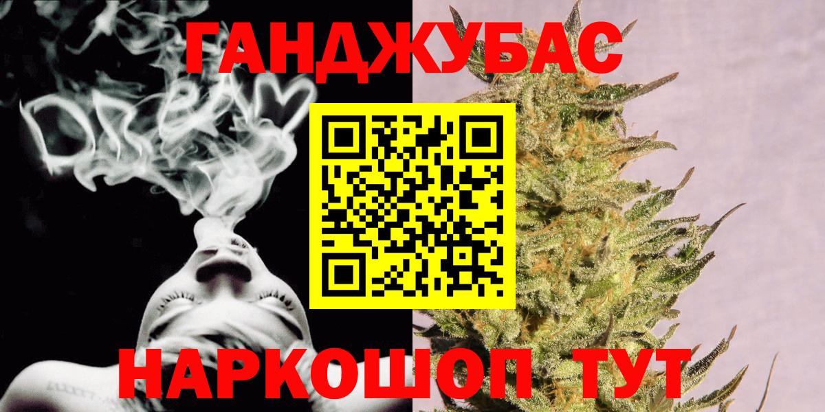 Гудермес  Бошки Шишки SATIVA & INDICA  Вход с VPN  Конопля AK-47  Шишки марихуана MAZAR  Бошки марихуана AK-47 